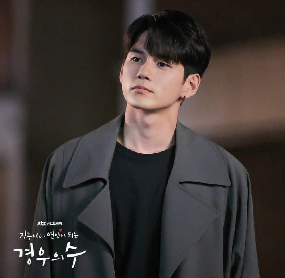 Ong Seong Woo di drama More Than Friends