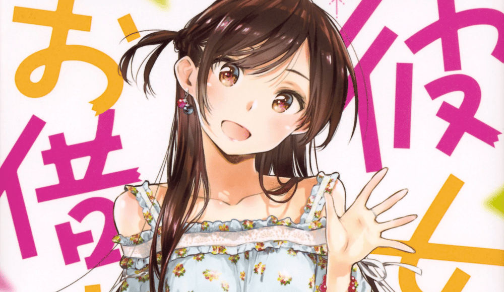 kanojo-okarishimasu.fandom