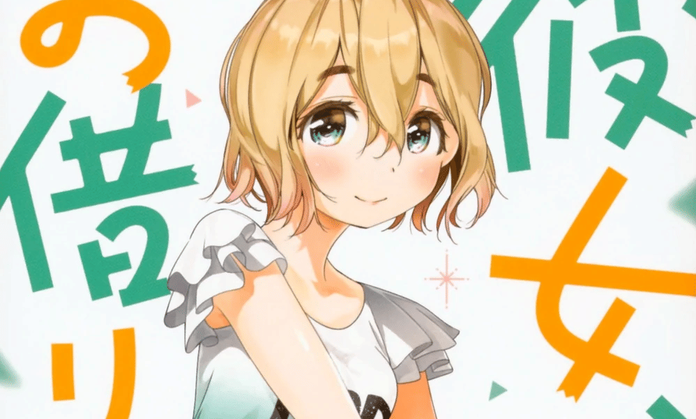 kanojo-okarishimasu.fandom