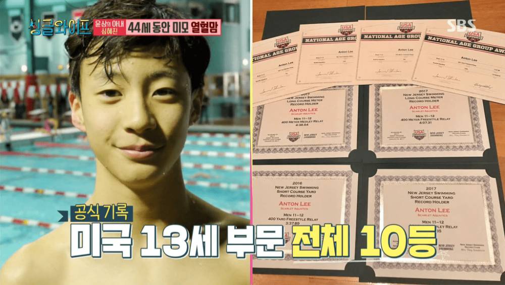 Anak musisi Lee Yoon Sang diisukan debut di boy group baru SM (YouTube.com/SBS NOW)