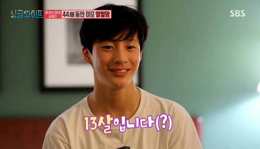 Anak musisi Lee Yoon Sang diisukan debut di boy group baru SM (YouTube.com/SBS NOW)