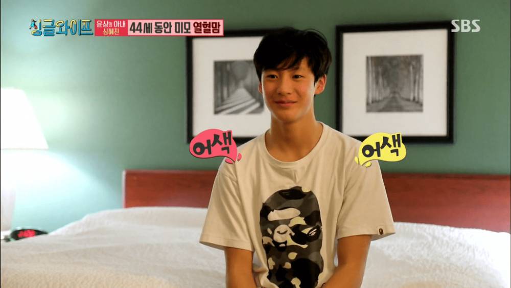 Anak musisi Lee Yoon Sang diisukan debut di boy group baru SM (YouTube.com/SBS NOW)