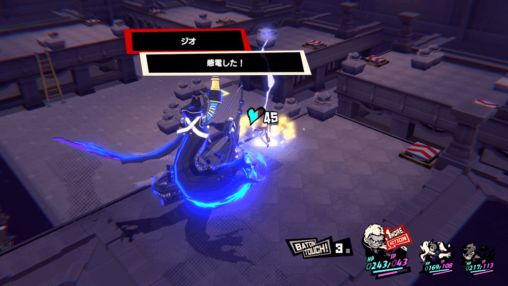 (©ATLUS ©SEGA/Persona 5 Tactica)