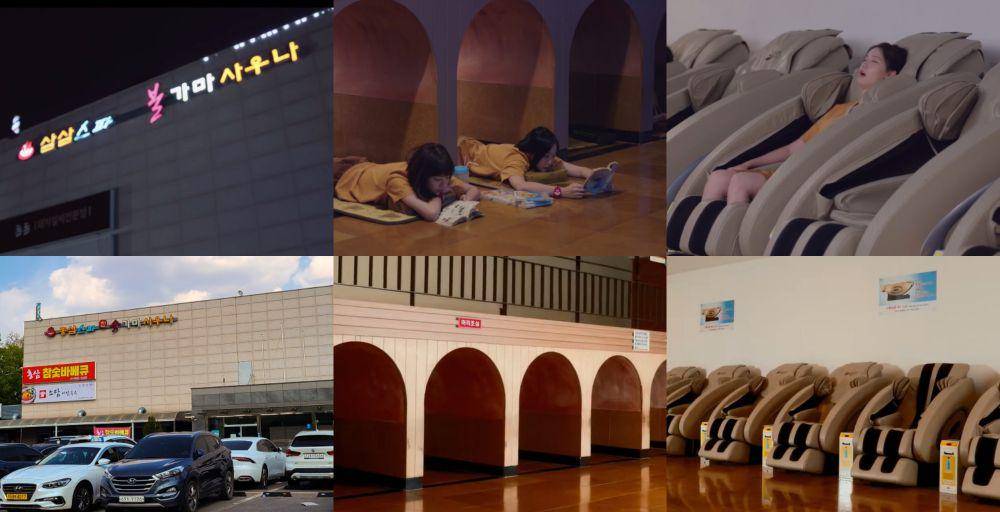 cuplikan drakor King the Land (atas) (dok. JTBC/King the Land) | Hongsam Spa Sauna (bawah) (english.visitkorea.or.kr)