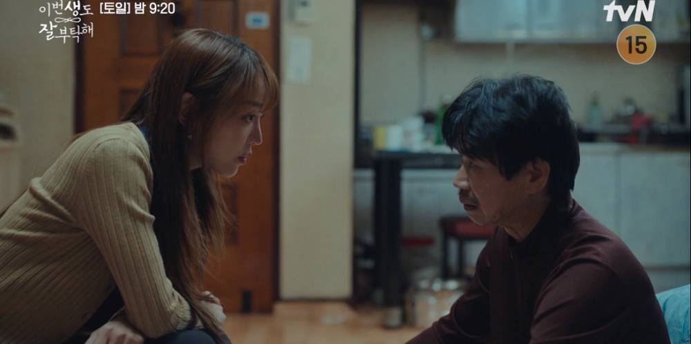 Shin Hye Sun dan Baek Seung Chul di See You in My 19th Life (dok. tvN/See You in My 19th Life)