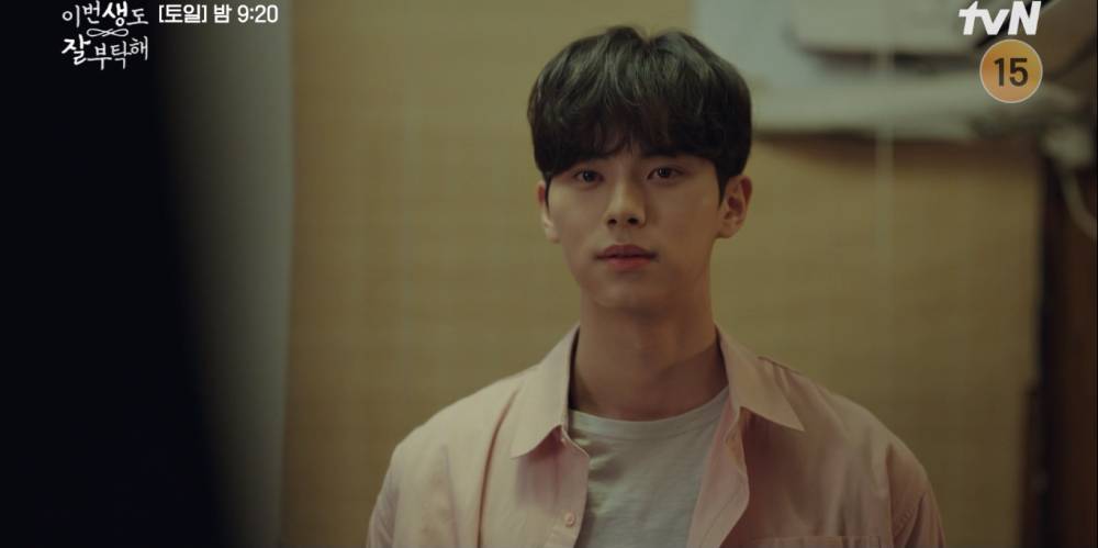 Lee Chae Min di See You in My 19th Life (dok. tvN/See You in My 19th Life)