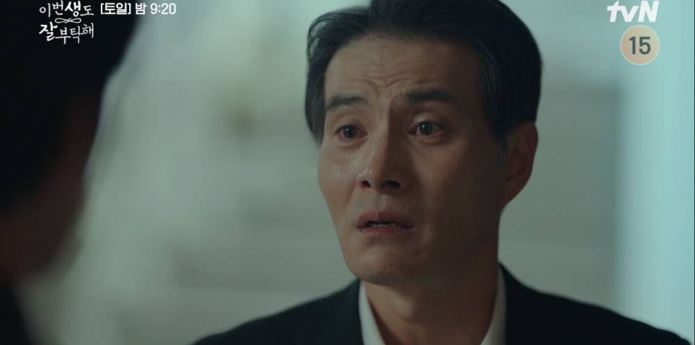 Lee Hae Young di See You in My 19th Life (dok. tvN/See You in My 19th Life)