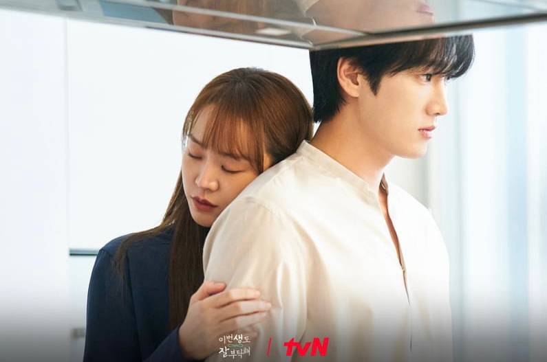 Shin Hye Sun dan Ahn Bo Hyun di cuplikan drama See You in My 19th Life (instagram.com/tvn_drama)