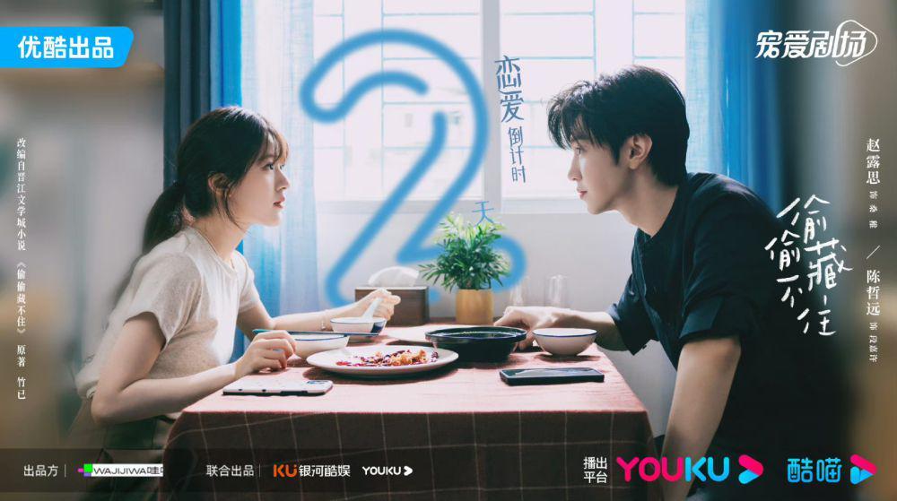 5 Kuliner Tiongkok di Drama "Hidden Love", Ada Favoritnya Sang Zhi!