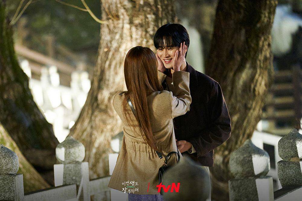 still cut See You In My 19th Life (instagram.com/tvn_drama)