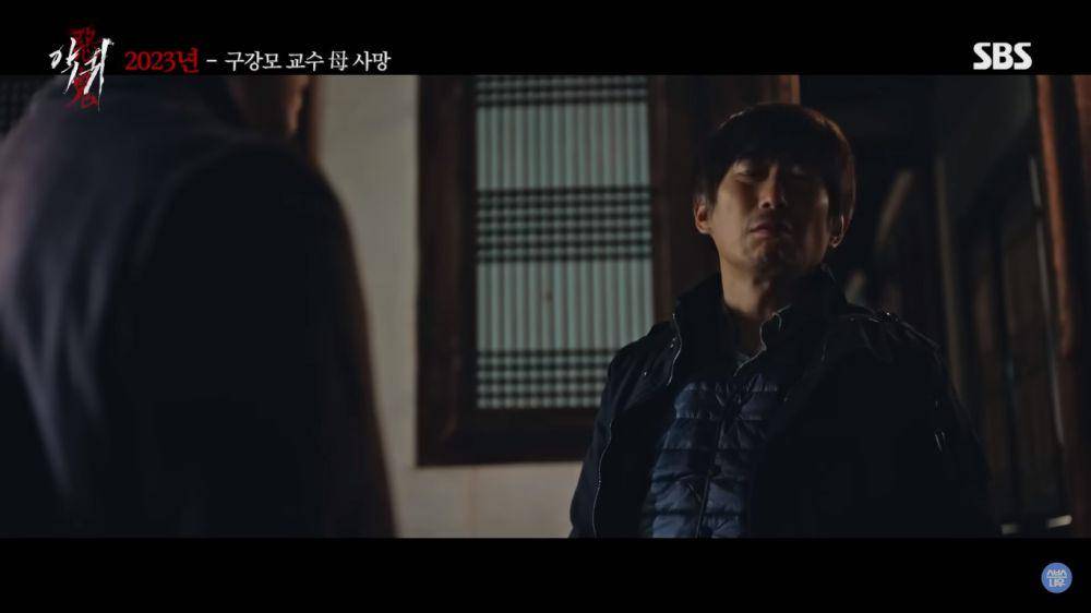 Seo Mun Chun (Kim Won Hae) di drakor Revenant (Dok. SBS Now/Revenant)