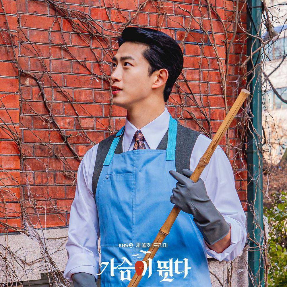 still cut drama Heartbeat (instagram.com/kbsdrama)
