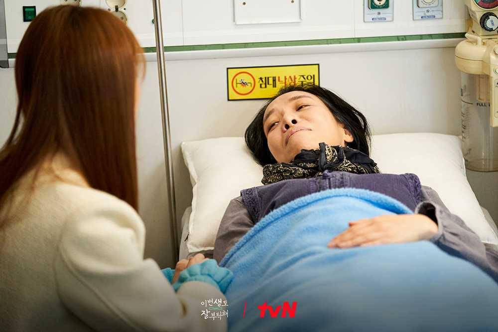 Cha Chung Hwa di See You in My 19th Life (instagram.com/tvn_drama)