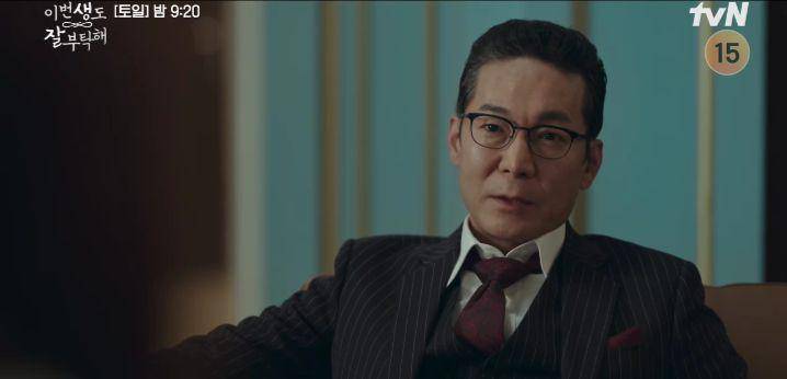 Choi Jin Ho di See You in My 19th Life (instagram.com/origin_entertainment)