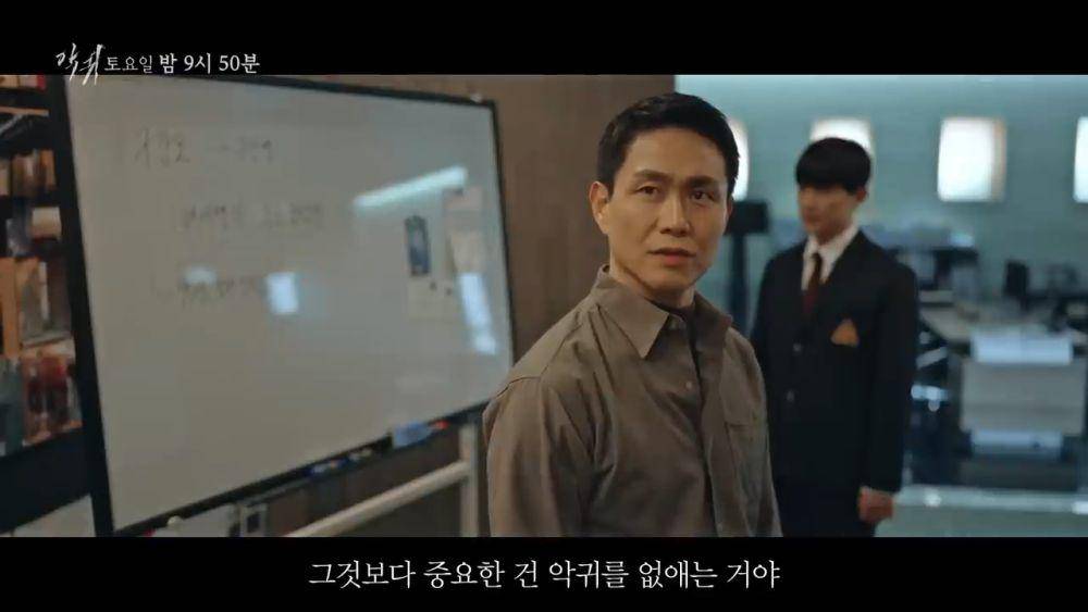cuplikan drama Revenant (instagram.com/sbsdrama.official)