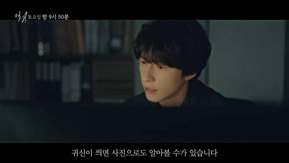 cuplikan drama Revenant (instagram.com/sbsdrama.official)