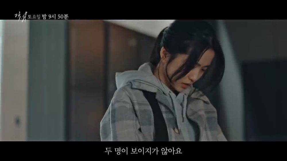 cuplikan drama Revenant (instagram.com/sbsdrama.official)