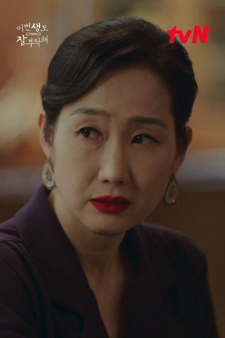 Bae Hae Sun di See You in My 19th Life (instagram.com/tvn_drama)