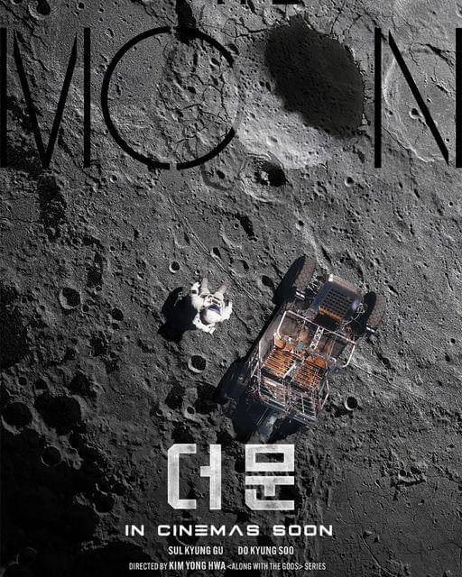 The Moon (instagram.com/tvn.movies)