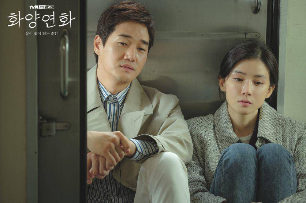 cuplikan drakor When My Love Blooms (dok. tvN/When My Love Blooms)