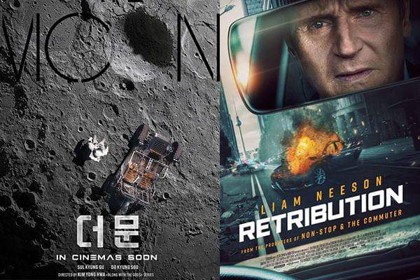 The Moon dan Retribution (instagram.com/tvn.movies | instagram.com/studiocanal)