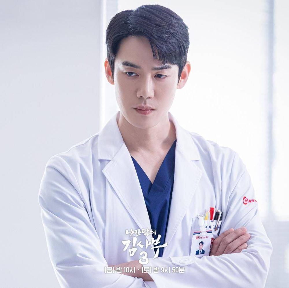 Yoo Yeon Seok di drama Dr. Romantic 3 (instagram.com/sbsdrama.official)