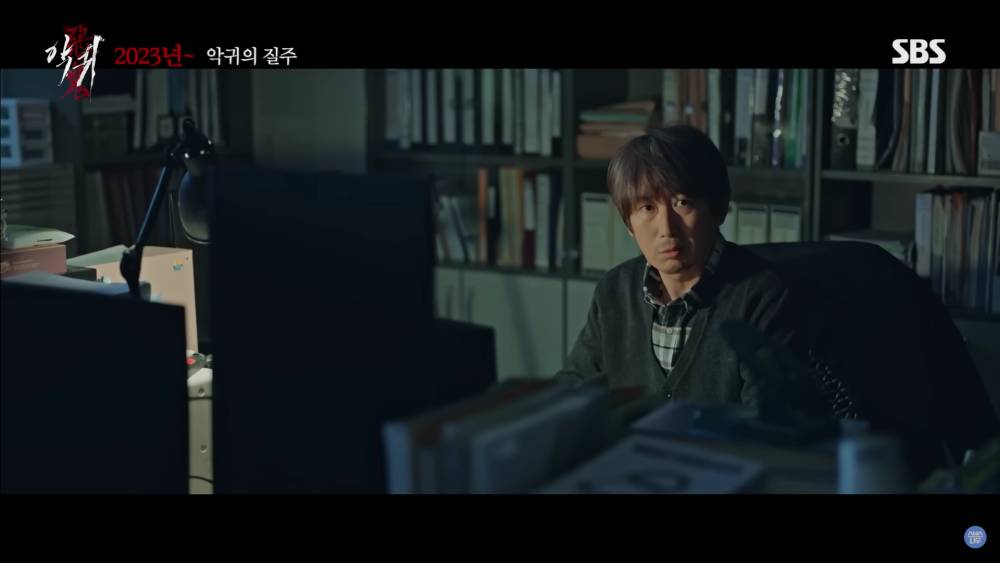 Kim Won Hae di drama Revenant (youtube.com/SBS NOW / SBS 공식 채널)