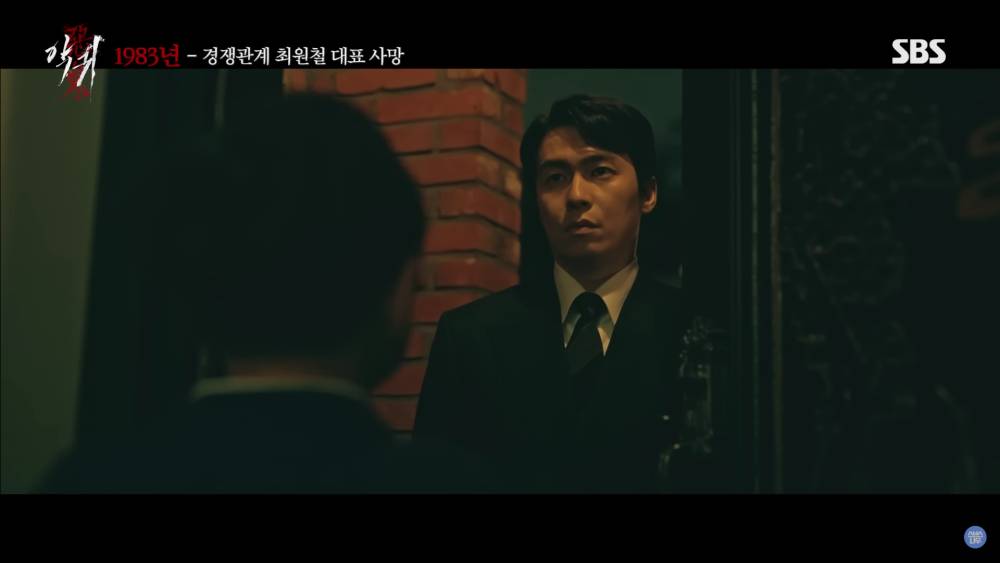 Lee Jae Won di drama Revenant (youtube.com/SBS NOW / SBS 공식 채널)