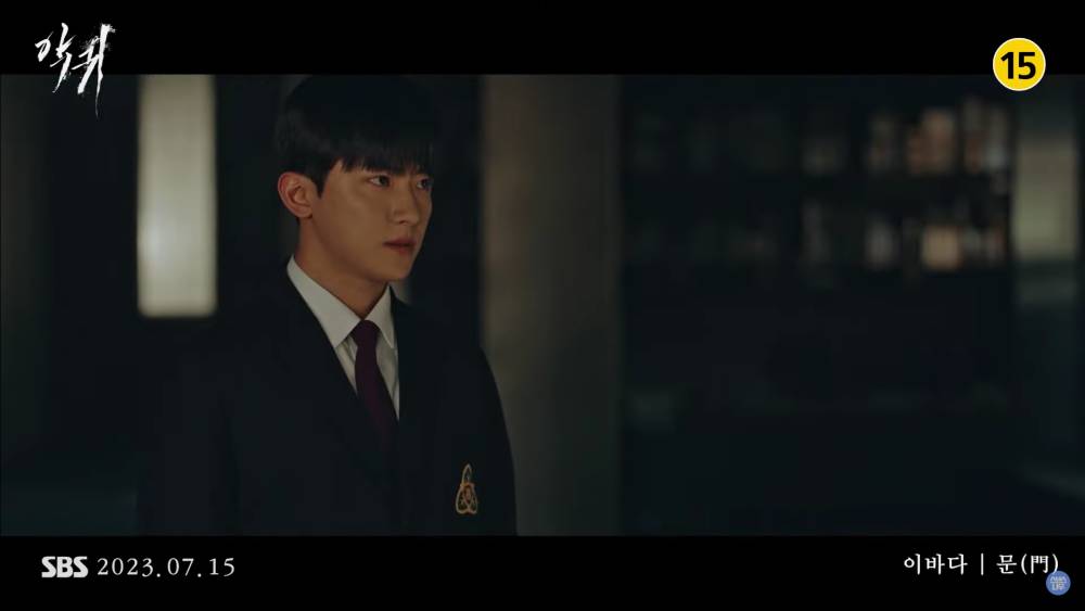 Kim Shin Bi di drama Revenant (youtube.com/SBS NOW / SBS 공식 채널)