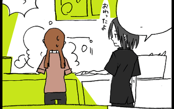 dok. Dokkai Ahen/ Hori-san to Miyamura-kun