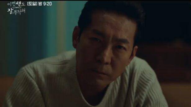 Choi Jin Ho di See You in My 19th Life (instagram.com/tvn_drama)