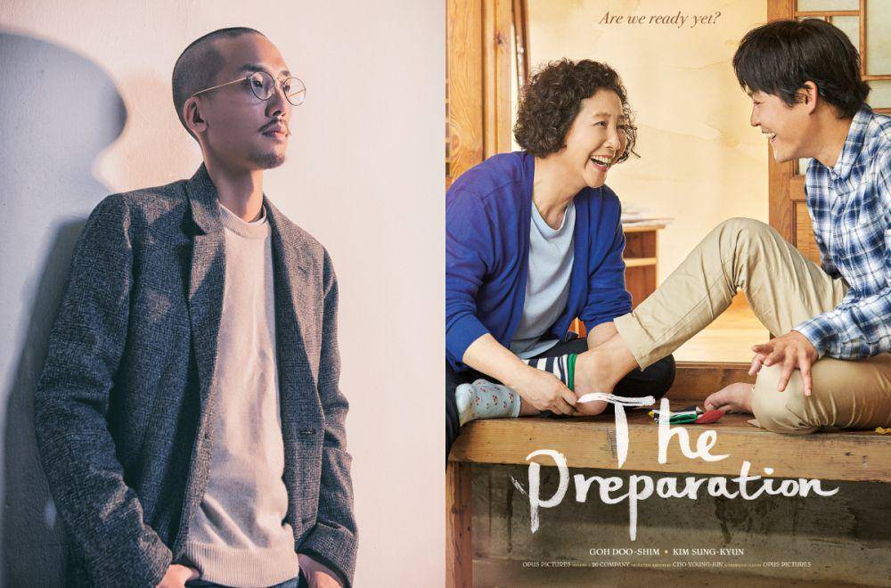 sutradara Cho Young Jun (dok. Cine21/Cho Young Jun) | poster film The Preparation (dok. Korean Film Council/The Preparation)