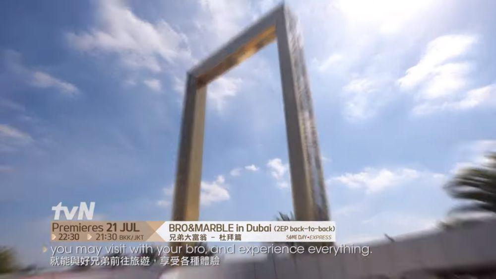 potongan adegan Bro and Marble in Dubai (Dok. tvN Asia/Bro and Marble in Dubai)