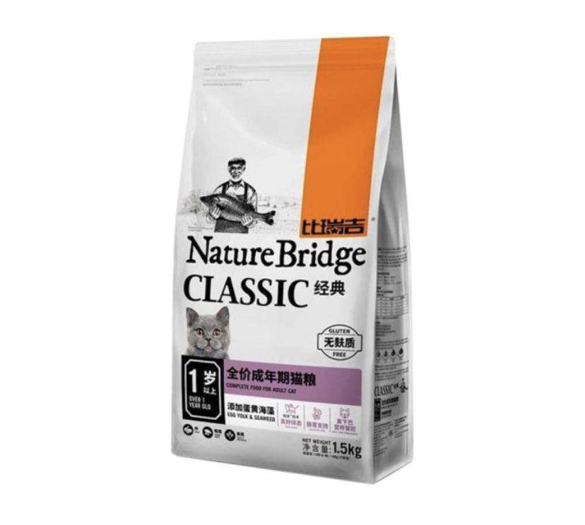 Nature Brige. (Shopee)