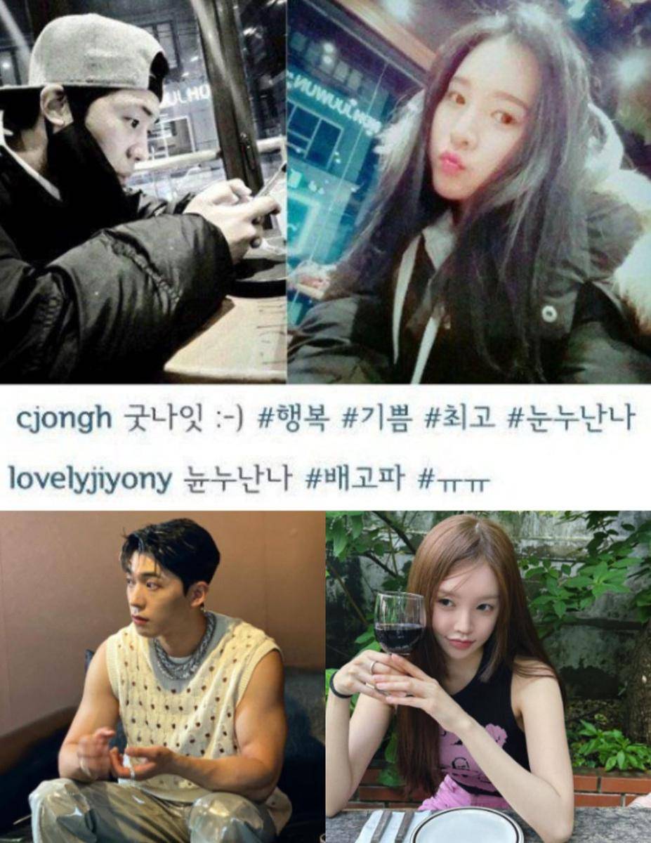 Changjo dengan Jiyeon dan postingan keduanya yang menimbulkan kecurigaan (koreaboo.com | instagram.com/t.changjo | instagram.com/haeebaby)