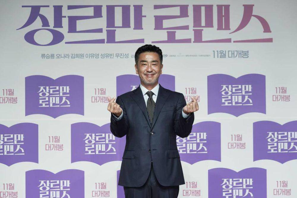 potret aktor Ryu Seung Ryong (instagram.com/ryuseungryongng_)