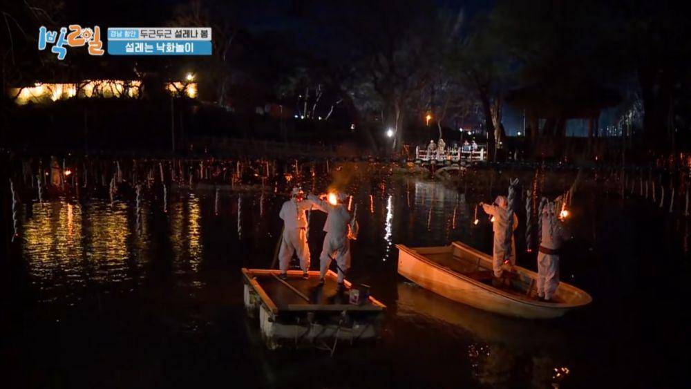 festival Nakhwa Nori di 2 Days & 1 Night (youtube.com/kbsworldtv)