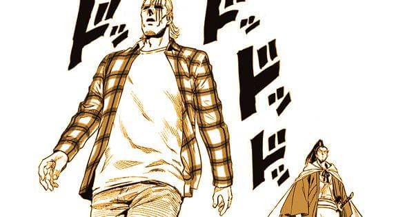 King mengatakan omong kosong soal atmosfer ( Dok. tonarinoyj.jp/One Punch Man )