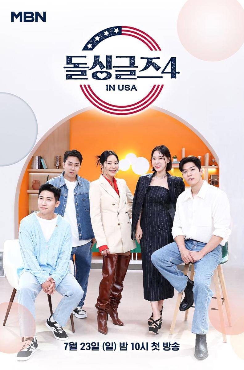 still cut Love After Divorce Season 4 (instagram.com/mbn_fun)