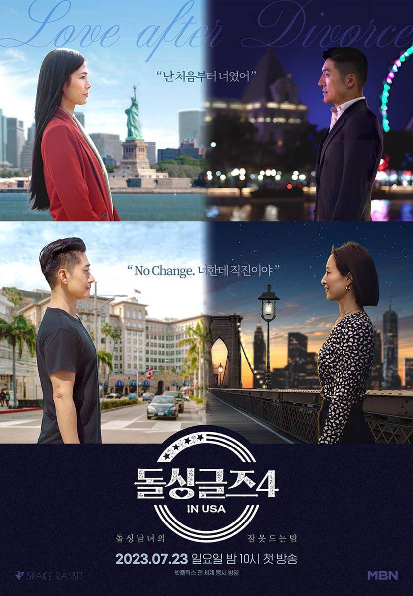 still cut Love After Divorce Season 4 (instagram.com/mbn_fun)