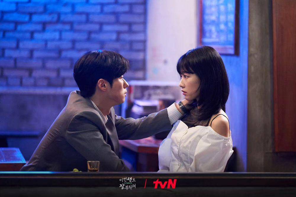 Ha Do Yun dan Yoon Cho Won (instagram.com/tvn_drama)