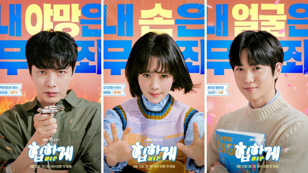 5 Fakta Drakor Behind Your Touch, Han Ji Min Punya Kekuatan Ajaib!