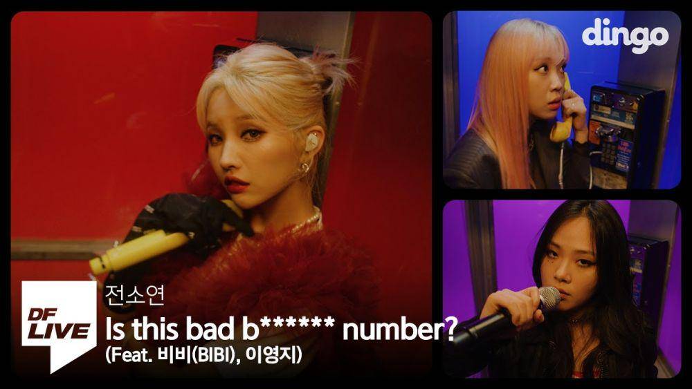 Is This Bad B***** Number ? - Soyeon ft BIBI & Youngji (YouTube.com/dingo freestyle)