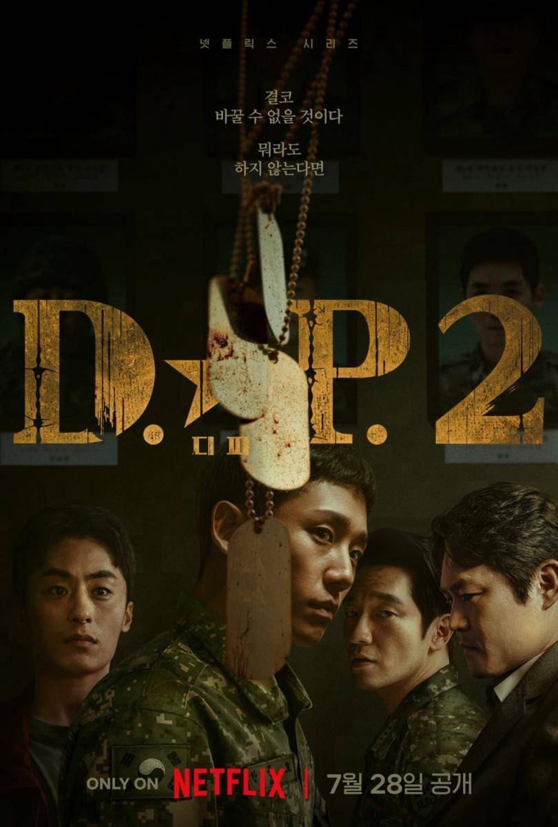 poster D. P. Season 2 (nstagram.com/netflixkr)