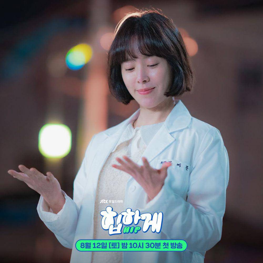 Han Ji Min dalam drama Behind Your Touch (dok. JTBC/Behind Your Touch)