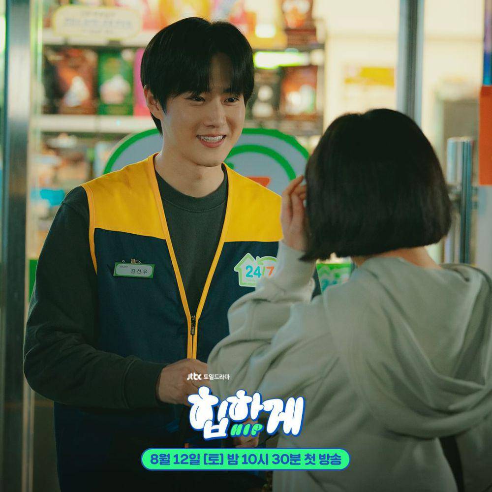 Suho EXO dalam drama Behind Your Touch (dok. JTBC/Behind Your Touch)