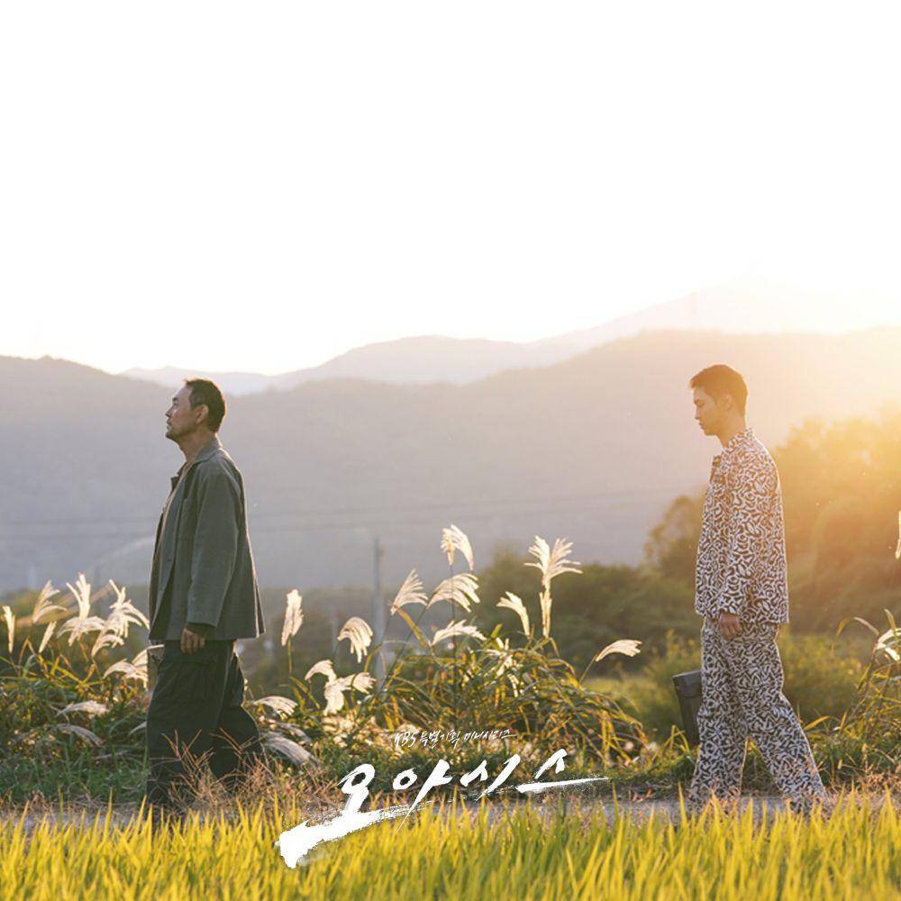 Kim Myung Soo dan Jang Dong Yoon di Oasis (twitter.com/KBS_drama)