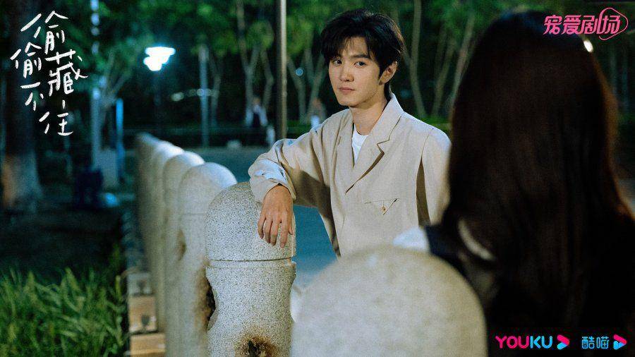 Chen Zhe Yuan (dok. My Drama List/Hidden Love)