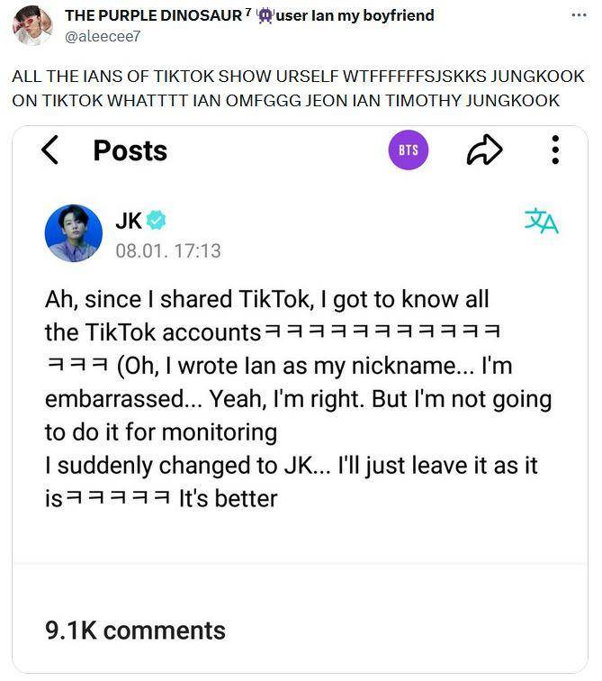 Akun TikTok Jungkook ke-spill (Twitter.com/aleecee7)