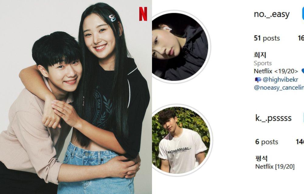 Tanda-tanda Pyeong Seok dan Hee Ji Diduga Masih Pacaran di Real Life